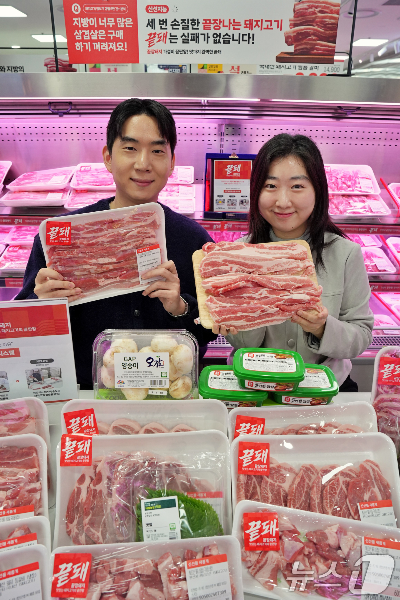 (서울=뉴스1) = 롯데마트가 오는 20일부터 25일까지 수입 돼지고기 행사 ‘끝돼 DAY’를 열고, 캐나다산 돼지고기 전 품목을 최대 50% 할인한다고 18일 밝혔다. (롯데마트 …