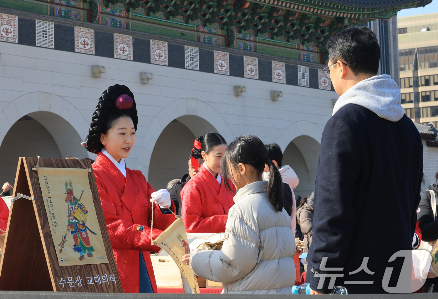 (서울=뉴스1) 임세영 기자 = 설 연휴 마지막날인 18일 서울 경복궁 흥례문 광장에서 열린 ‘2026년 병오년 설맞이 세화 나눔’ 행사에서 시민들이 세화를 받고 있다. 2026. …