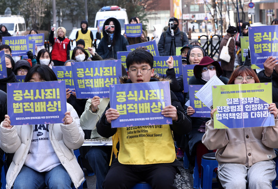 연휴에도 '수요시위' 계속 "'위안부'피해자 법 개정 환영"