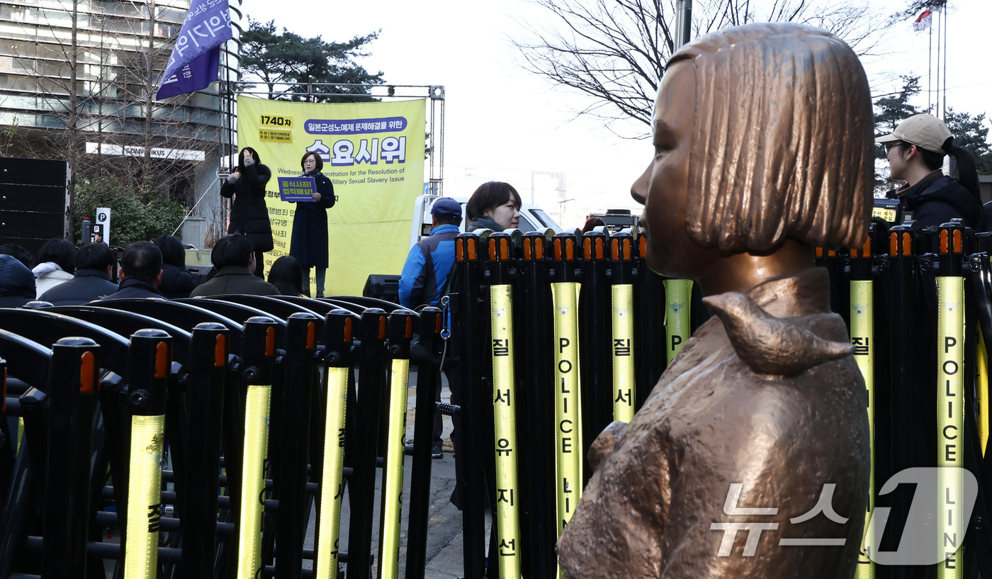 (서울=뉴스1) 최지환 기자 = 18일 서울 종로구 주한일본대사관 인근 평화의 소녀상 앞에서 '일본군성노예제 문제해결을 위한 수요시위'가 열리고 있다. 2026.2.18/뉴스1