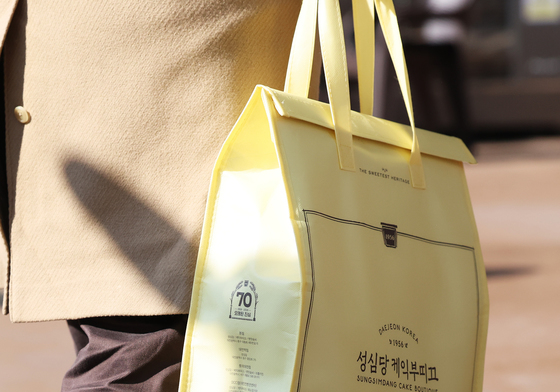 성심당 빵 들고 귀경