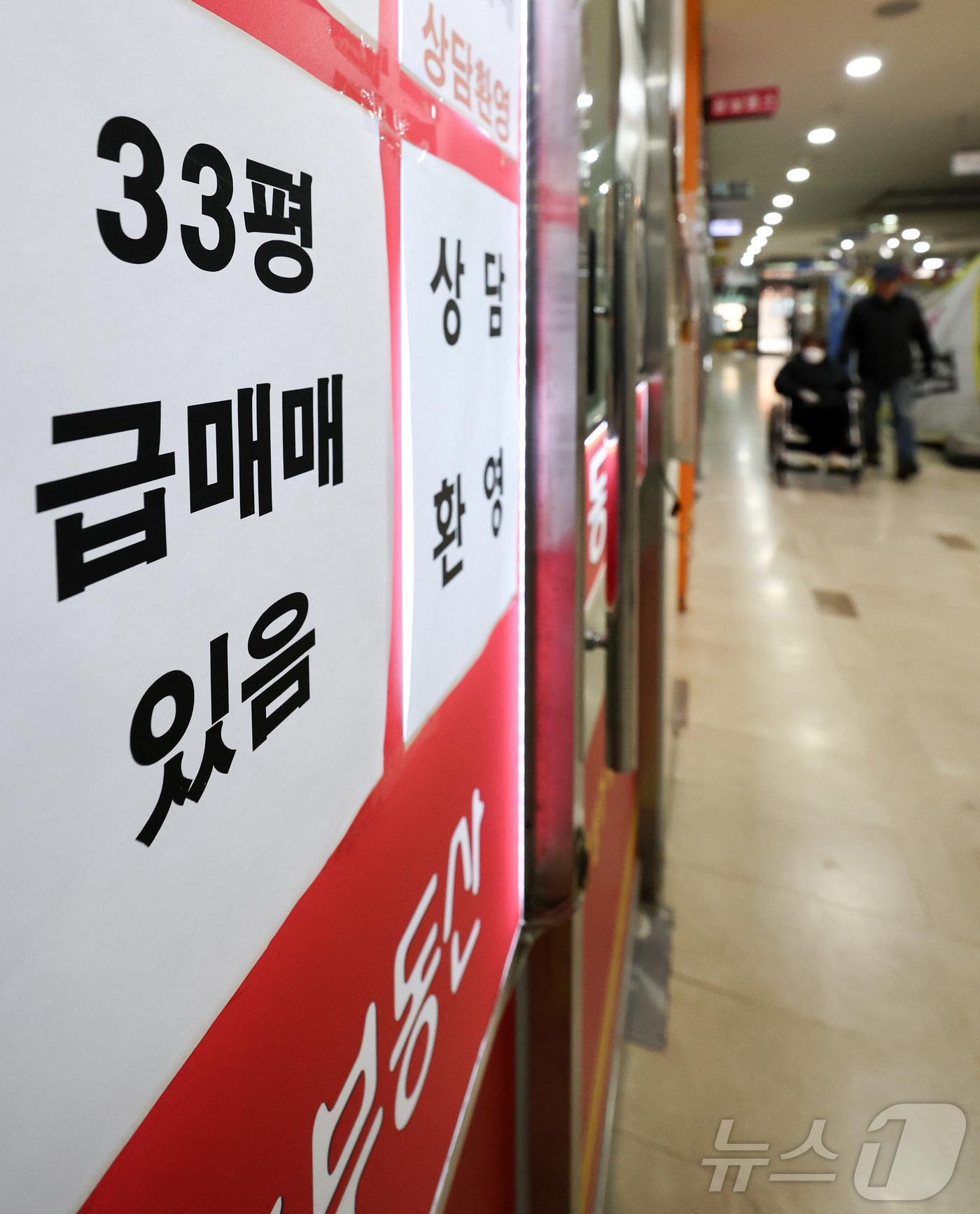 (서울=뉴스1) 최지환 기자 = 이재명 대통령이 연일 부동산 시장 안정화 메세지를 내놓고 있는 18일 서울 송파구의 한 부동산 중개사무소 앞에 급매 안내문이 붙어 있다. 2026. …