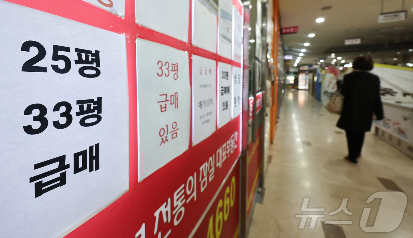 (서울=뉴스1) 최지환 기자 = 이재명 대통령이 연일 부동산 시장 안정화 메세지를 내놓고 있는 18일 서울 송파구의 한 부동산 중개사무소 앞에 급매 안내문이 붙어 있다. 2026. …