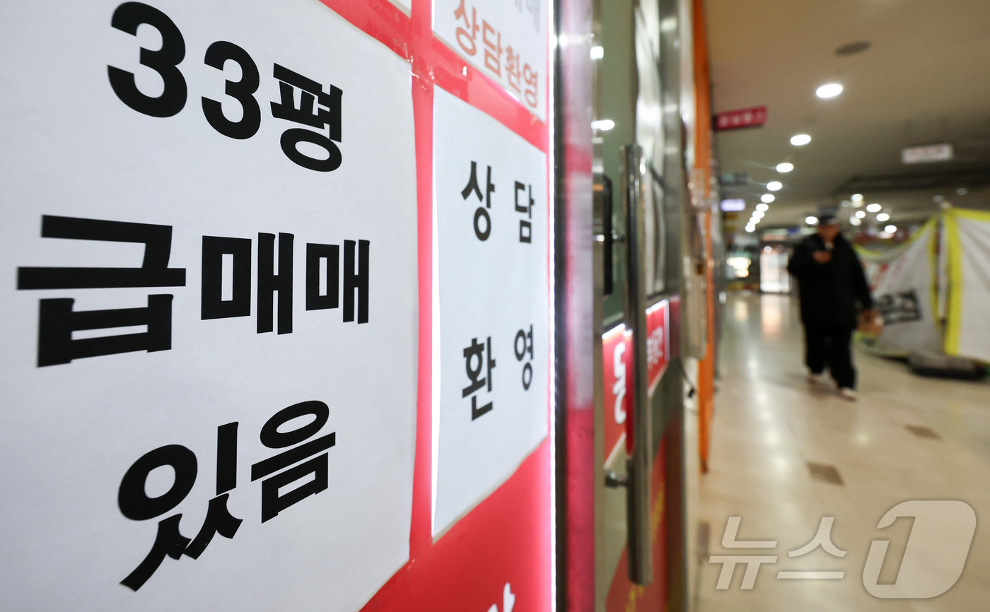 (서울=뉴스1) 최지환 기자 = 이재명 대통령이 연일 부동산 시장 안정화 메세지를 내놓고 있는 18일 서울 송파구의 한 부동산 중개사무소 앞에 급매 안내문이 붙어 있다. 2026. …