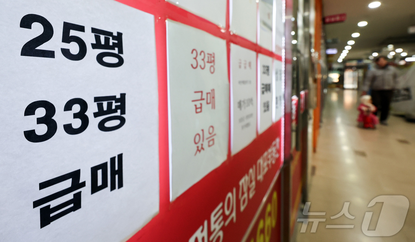 (서울=뉴스1) 최지환 기자 = 이재명 대통령이 연일 부동산 시장 안정화 메세지를 내놓고 있는 18일 서울 송파구의 한 부동산 중개사무소 앞에 급매 안내문이 붙어 있다. 2026. …
