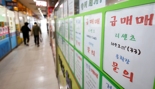 여야, 연휴 내내 부동산 설전