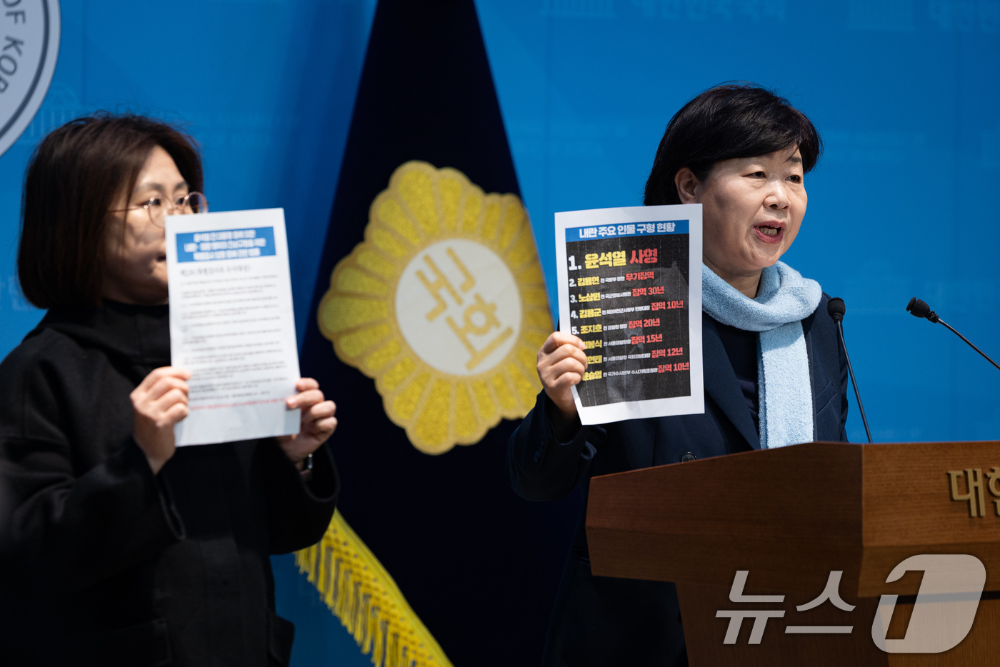 (서울=뉴스1) 유승관 기자 = 서영교 더불어민주당 의원이 18일 서울 여의도 국회 소통관에서 윤석열 사형 선고 촉구 기자회견을 하고 있다. 2026.2.18/뉴스1