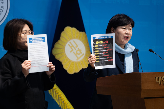 서영교 민주당 의원, 윤석열 사형 선고 촉구 기자회견