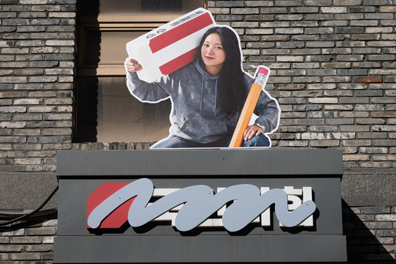 與, 국힘 당명 후보군 보도에 "새 당명에 숨는다고 과거 세탁되나"