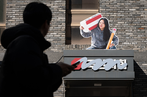 국민의힘, 오는 삼일절 8번째 당명 공개