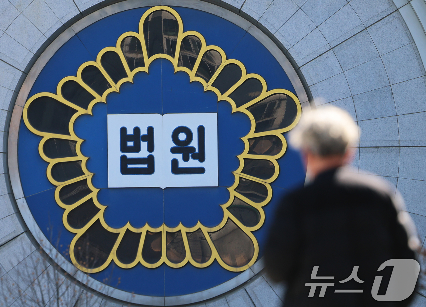 (서울=뉴스1) 오대일 기자 = 12·3 비상계엄과 관련한 윤석열 전 대통령의 내란 우두머리 혐의 사건 1심 선고를 하루 앞둔 18일 서울 서초구 서울중앙지방법원에 정적이 감돌고 …