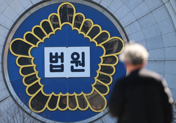 '내란 우두머리 혐의' 윤석열 선고 D-1