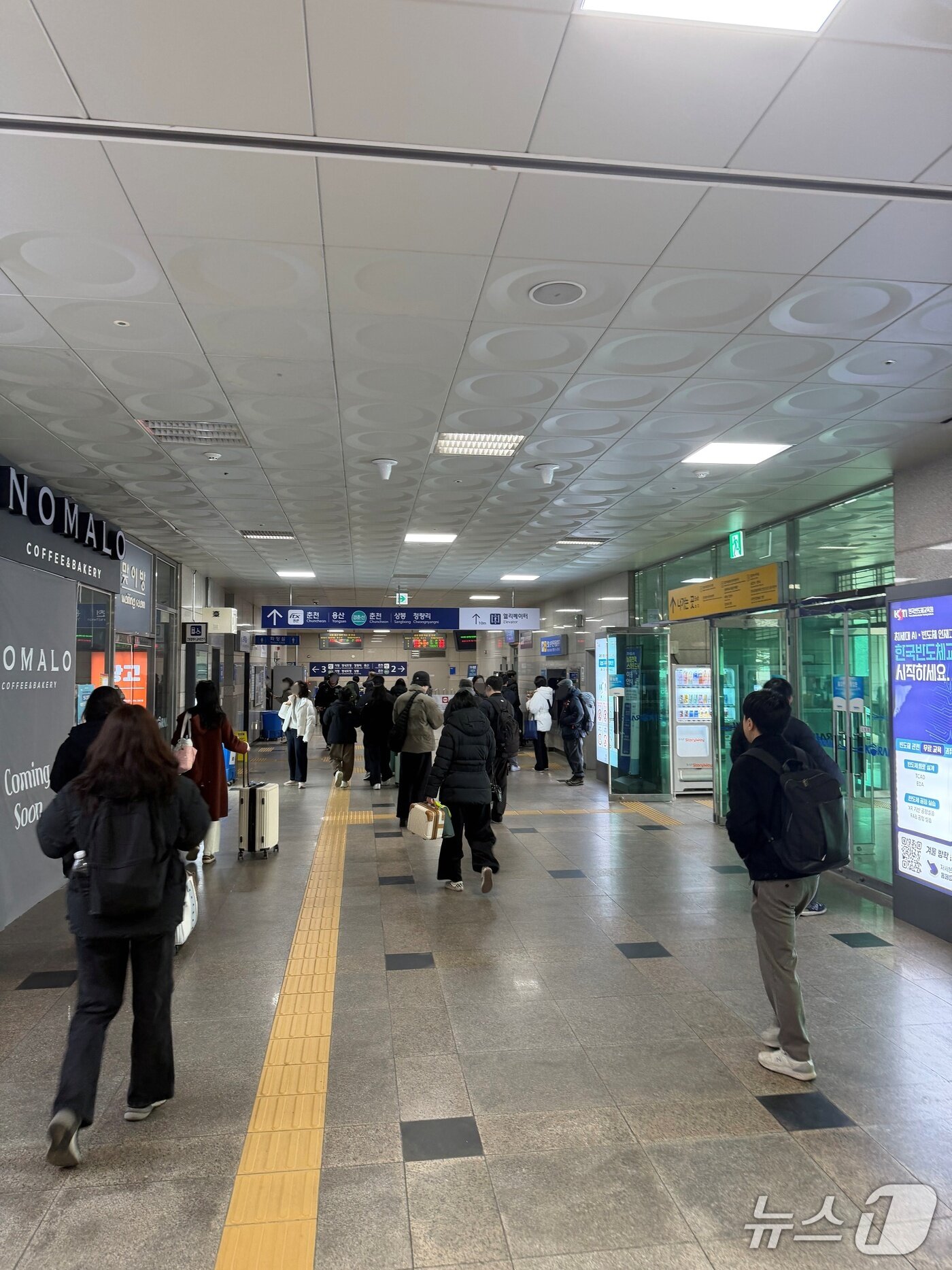 본문 이미지 - 18일 낮 남춘천역 안에서 관광객과 귀경객들이 열차를 타기 위해 발걸음을 옮기고 있다.2026.2.18 한귀섭 기자