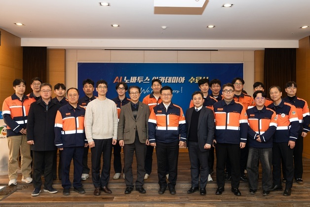 UNIST, 고려아연 'AI 스마트 공정' 전문가 291명 배출