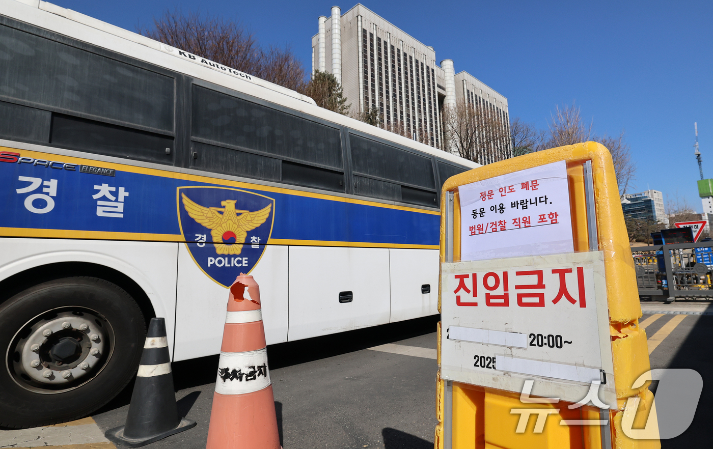 (서울=뉴스1) 오대일 기자 = 12·3 비상계엄과 관련한 윤석열 전 대통령의 내란 우두머리 혐의 사건 1심 선고를 하루 앞둔 18일 서울 서초구 서울중앙지방법원 앞 삼거리에 경찰 …