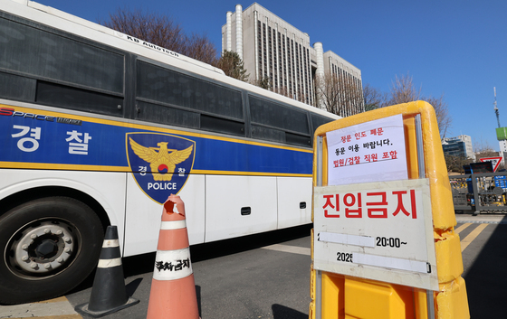 尹 내란 선고 앞두고 법원 통제