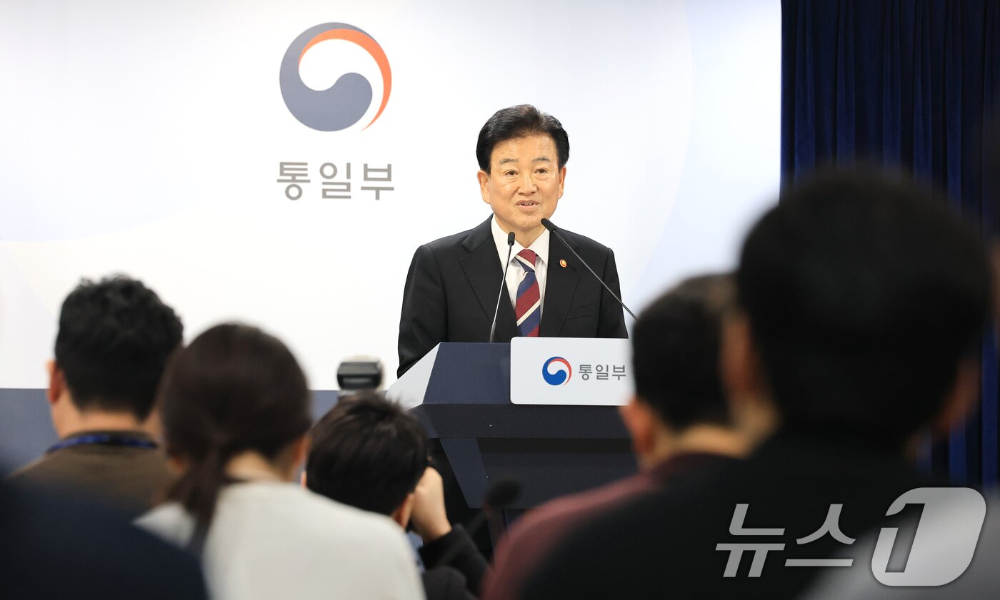 본문 이미지 - 정동영 통일부 장관이 18일 서울 종로구 정부서울청사에서 무인기 사건 관련 입장 및 재발방지대책 추진 계획을 발표하고 있다. 2026.2.18 ⓒ 뉴스1 임세영 기자