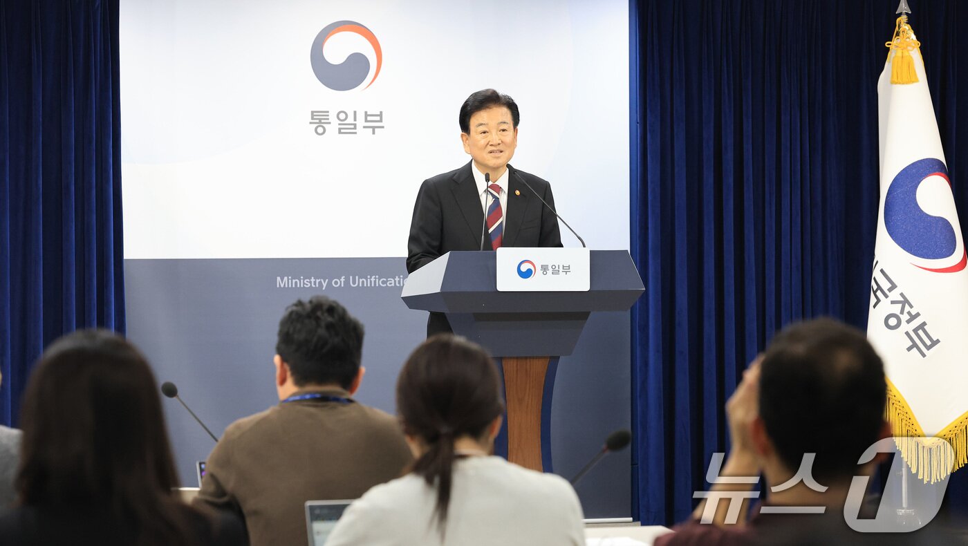 본문 이미지 - 정동영 통일부 장관이 18일 서울 종로구 정부서울청사에서 무인기 사건 관련 입장 및 재발방지대책 추진 계획을 발표하고 있다. 2026.2.18 ⓒ 뉴스1 임세영 기자