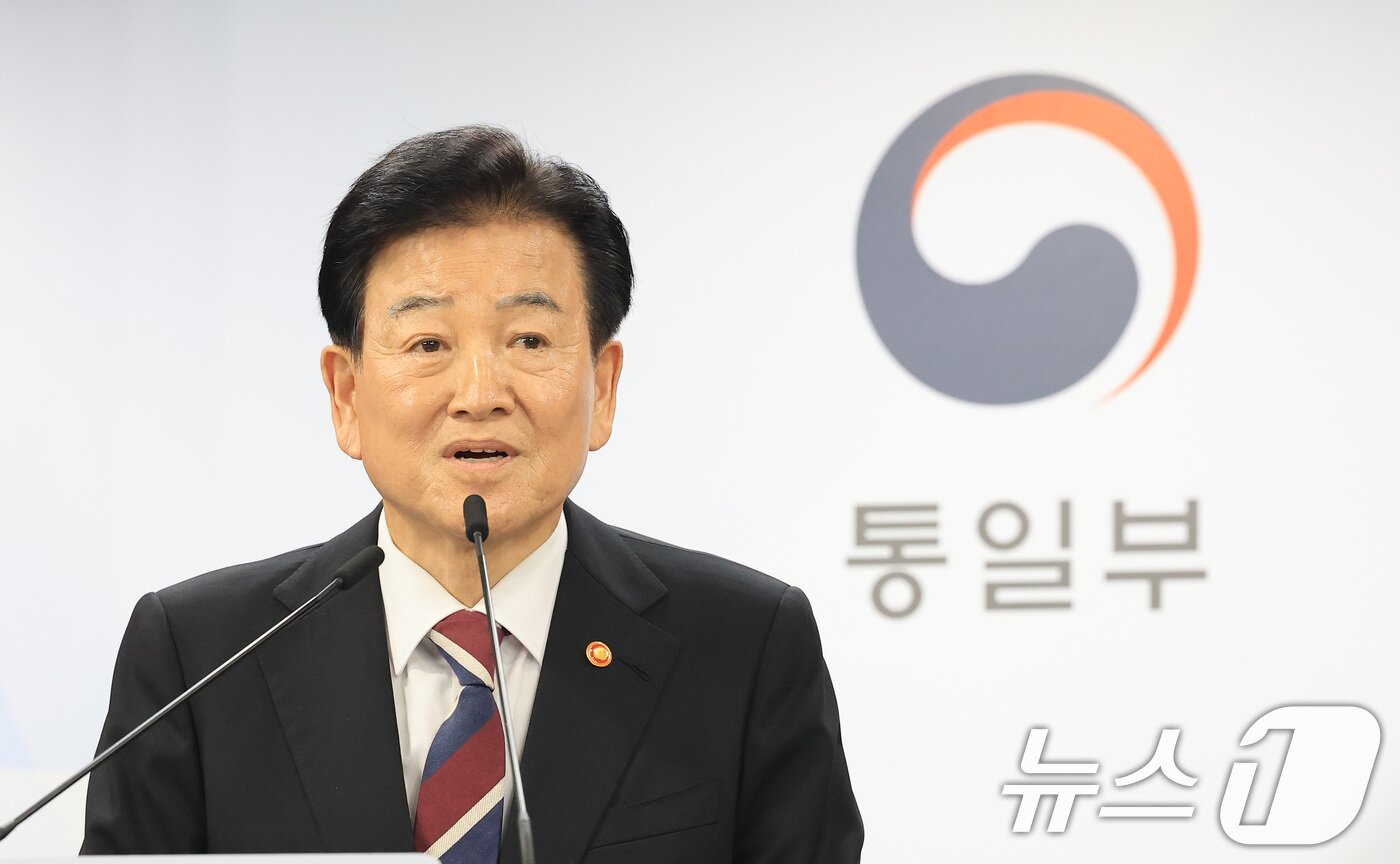 본문 이미지 - 정동영 통일부 장관이 지난 18일 서울 종로구 정부서울청사에서 무인기 사건 관련 입장 및 재발방지대책 추진 계획을 발표하고 있다. 2026.2.18 ⓒ 뉴스1 임세영 기자