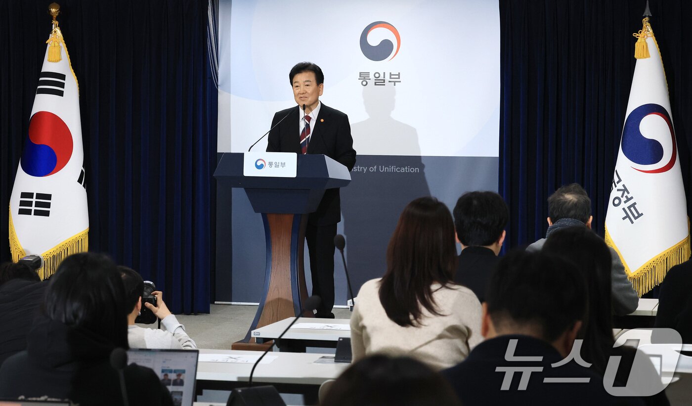 본문 이미지 - 정동영 통일부 장관이 18일 서울 종로구 정부서울청사에서 무인기 사건 관련 입장 및 재발방지대책 추진 계획을 발표하고 있다. 2026.2.18 ⓒ 뉴스1 임세영 기자