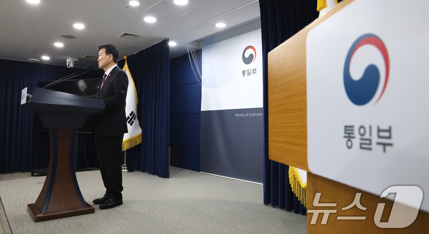 본문 이미지 - 정동영 통일부 장관이 18일 서울 종로구 정부서울청사에서 무인기 사건 관련 입장 및 재발방지대책 추진 계획을 발표하고 있다. 2026.2.18 ⓒ 뉴스1 임세영 기자