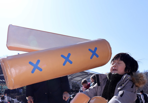 '신나는 윷놀이