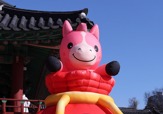 새해 복을 배경으로 찰칵