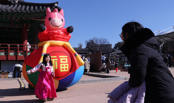 새해 복과 함께 남긴 추억 한 컷
