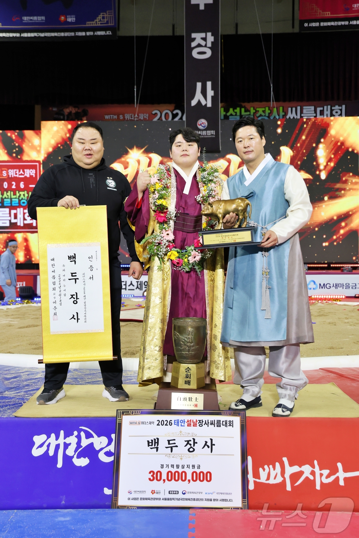 (서울=뉴스1) = 18일 충청남도 태안군 태안종합실내체육관에서 열린 ‘위더스제약 2026 태안설날장사씨름대회’ 백두장사(140kg이하)에 등극한 김민재(영암군민속씨름단)가 김기태 …