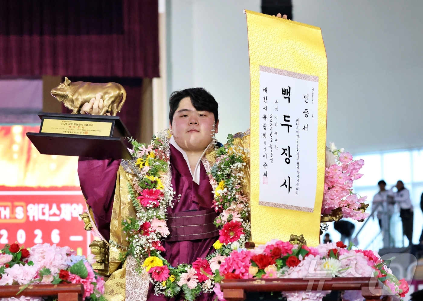 (서울=뉴스1) = 18일 충청남도 태안군 태안종합실내체육관에서 열린 ‘위더스제약 2026 태안설날장사씨름대회’ 백두장사(140kg이하)에 등극한 김민재(영암군민속씨름단)가 장사꽃 …