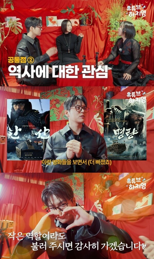 본문 이미지 - 유튜브 채널 '유튜브하지영' 캡처