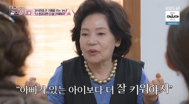 황신혜 母 "손녀 키우는 데 오기 생겨…자식과 비교 안 돼" [RE:TV]