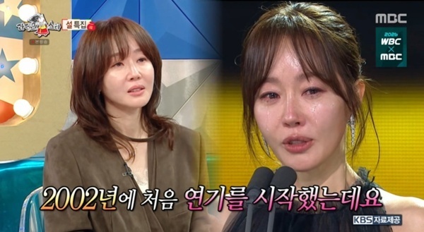 엄지원, 눈물의 대상 비화 공개…"수상 기대하지 않았다"
