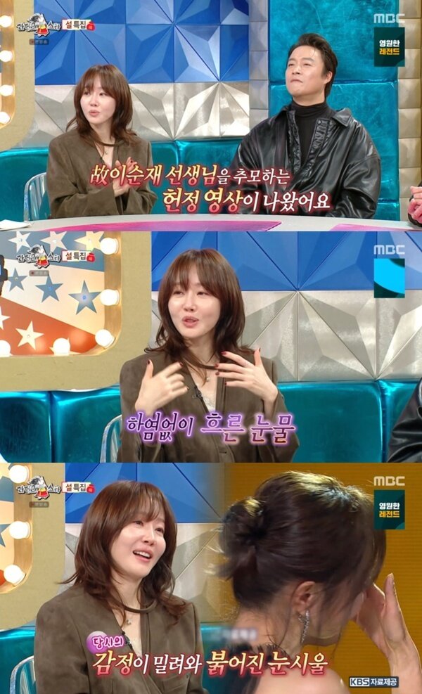 본문 이미지 - MBC '라디오스타' 캡처