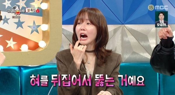 엄지원 "김동완 추천으로 혀 뚫어 피 뽑아…최대철에도 추천"