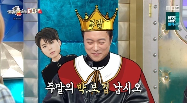 '주말극 박보검' 최대철 "장혁·김광규·조성하와 아이돌 하고 싶어"