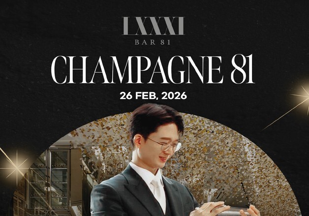 시그니엘 서울 바81, 페리에 주에 그랑 브뤼 프리 플로우 프로모션 전개