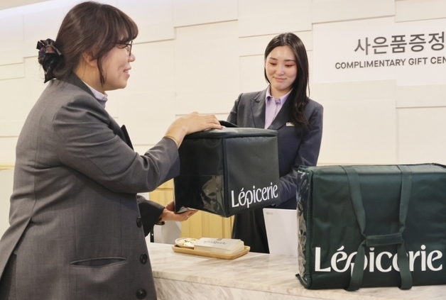 "포인트로 바꿔 가세요"…대구 롯데백화점, '보랭가방' 회수 이벤트