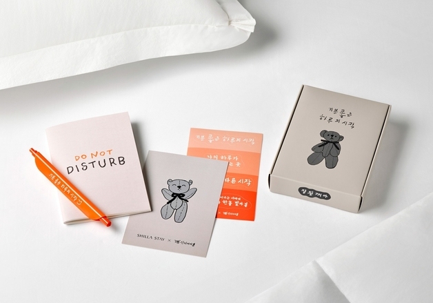 신라스테이, 사회적기업과 협업 '가치소비' 패키지 출시