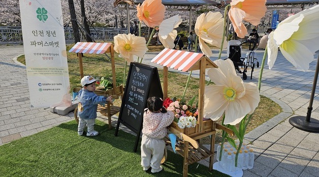 인천시, 청년농업인 운영 농장 '팜투어 프로그램' 추진