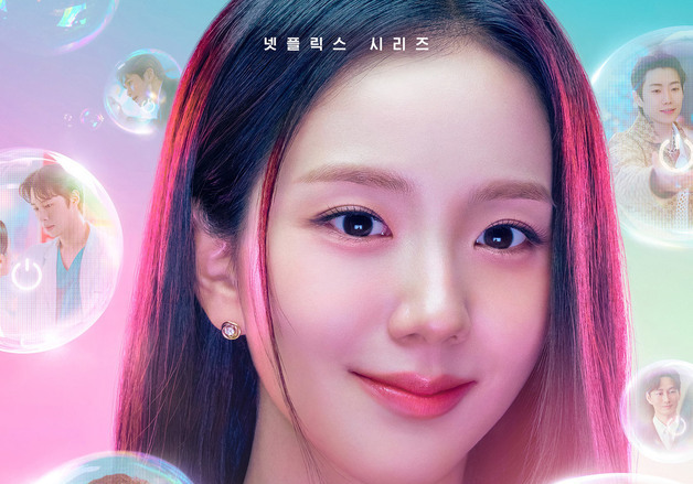 '월간남친' 서인국·서강준·이수혁…지수의 '남친'은 누굴까