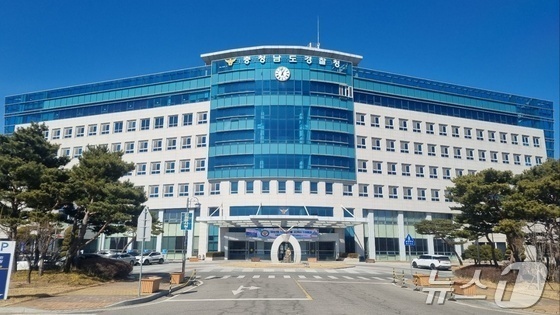 '내란 가담 의혹 직위해제' 임정주 충남경찰청장 이임…대행 체제