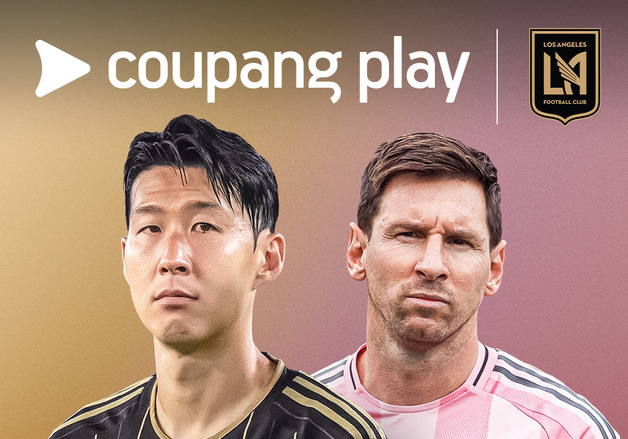 쿠팡플레이, 손흥민 vs 메시 맞대결 한국어로 생중계
