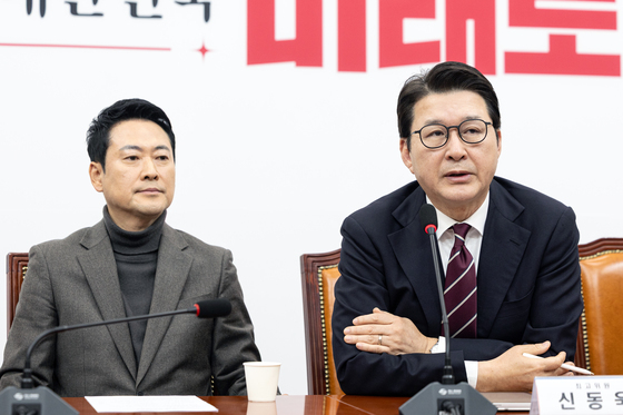 최고위 발언하는 신동욱 최고위원