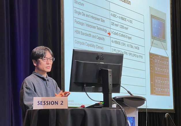 리벨리온, ISSCC 2026서 차세대 AI 반도체 '리벨쿼드' 공개