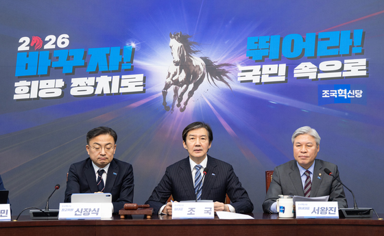 조국 "청년 걸림돌 제로 정책 추진…사회투자 확대·공공임대 공급"