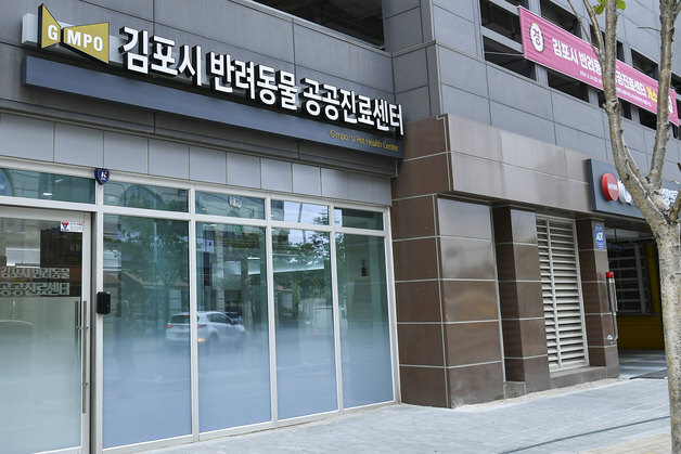 수의사회 "김포시 공공동물병원, 세금 6억 쓰고 하루 4건 진료"