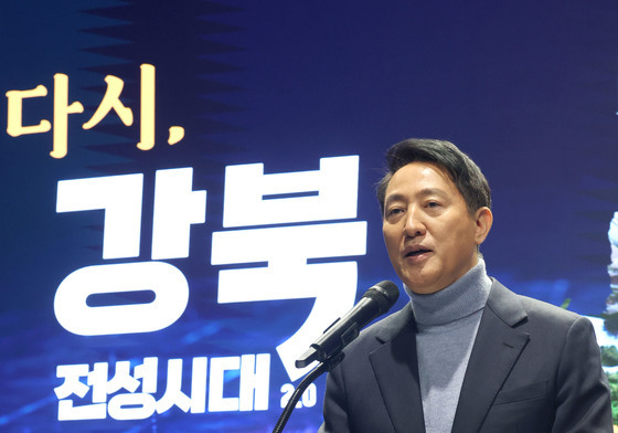 오세훈 '강북이 서울의 미래'