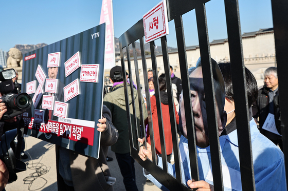 시민단체 "내란수괴 윤석열 법정최고형 사형 선고해야"