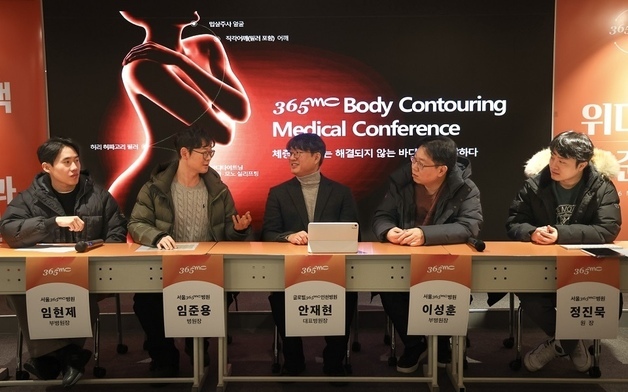 "체중 감량 한계, 어떻게 뛰어넘나"…365mc, 체형 개선 전략 제안